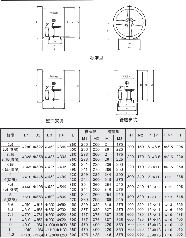 1773906728571307.png 35尺寸.png