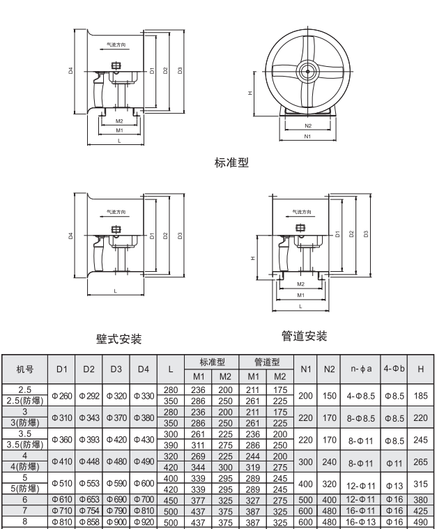1773907268889525.png 40尺寸.png