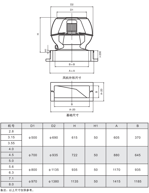 1773975644185685.png 尺寸3.png